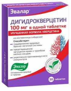 Дигидрокверцетин 100 мг эвалар №30