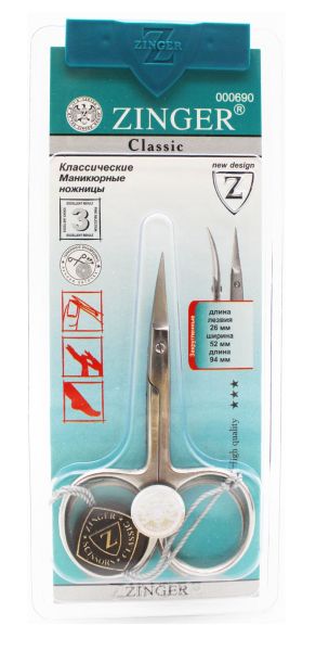 Зингер Ножницы B-553 Классические маникюрные для ногтей (ручная заточка) фотография