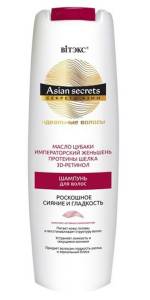 Белита Секреты Азии идеальные волосы шампунь для волос Роскошное Сияние и Гладкость 400мл