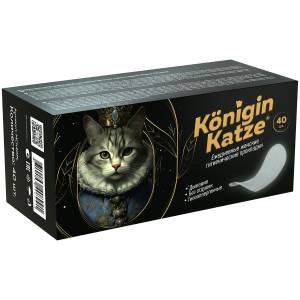 Прокладки ежедневные Konigin Katze More Choice 40шт