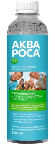 Аквароса минеральный ополаскиватель для полости рта 0,9% 300мл фотография